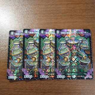 深淵の諦園 ガーデン=ガーチー VR 2/75