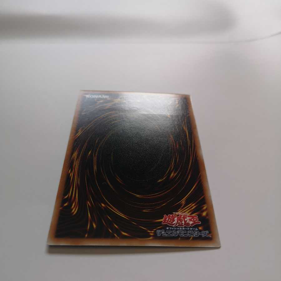 ゴヨウ・ガーディアン UL