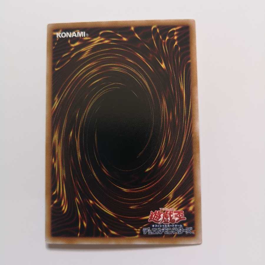 ゴヨウ・ガーディアン UL