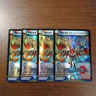 Hara Fighting Mixed Borshak ADEVE VR 21/68