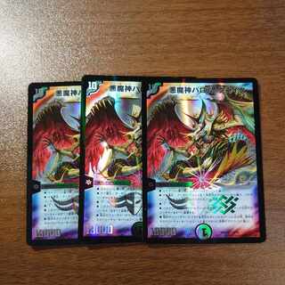 悪魔神バロム・クエイク SR S10/S15