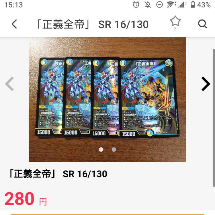 private (e.g. network)