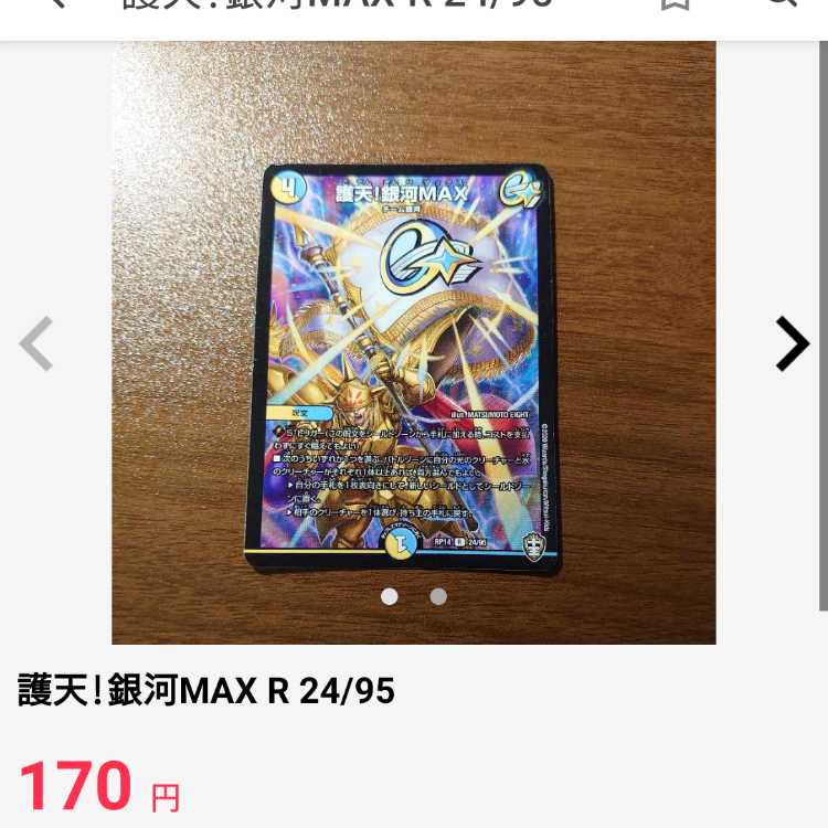 private (e.g. network)