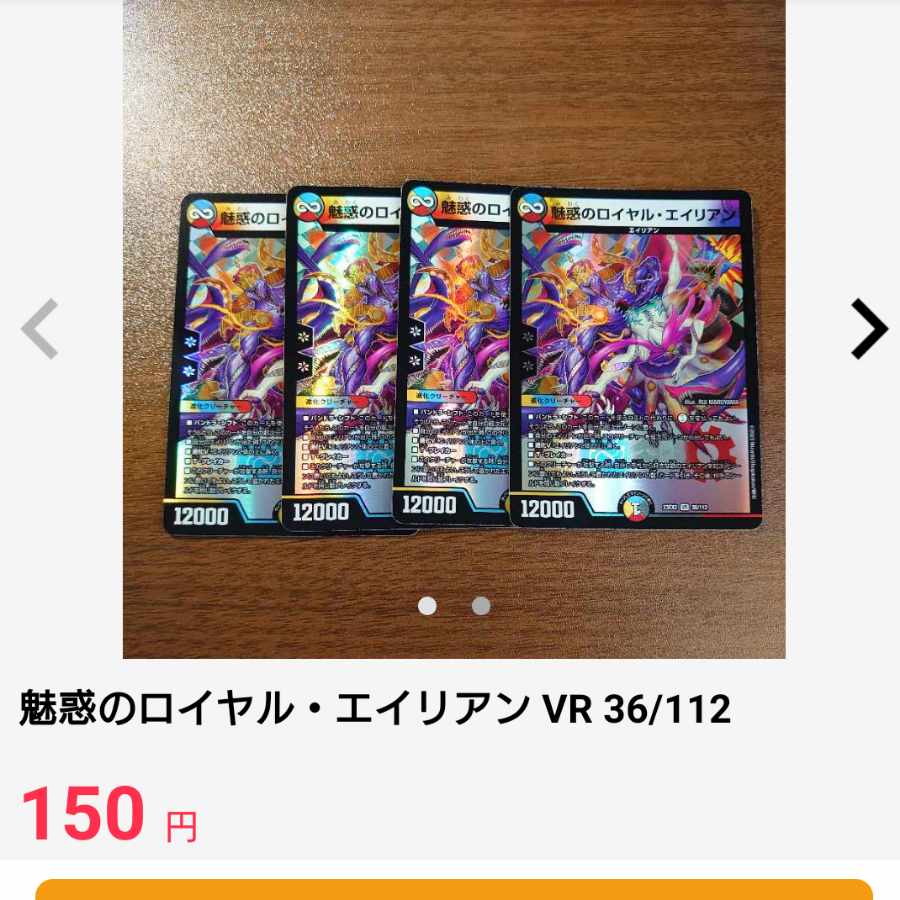 イチレ点様専用