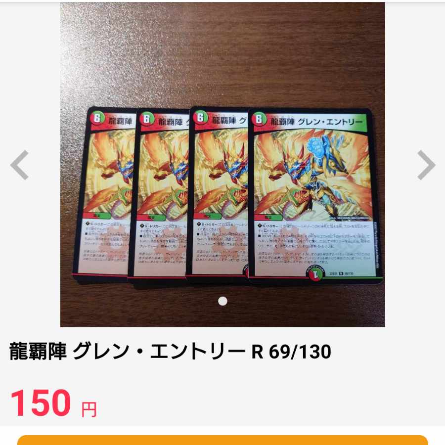 イチレ点様専用