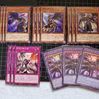 黎明の堕天使ルシフェル３枚