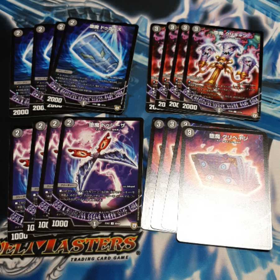 しろばら様専用卍 デ・スザーク 卍 魔導具ノーマルセット