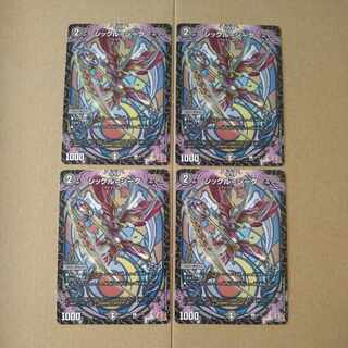 シックル=シーク C 65/75