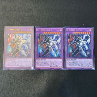 Contrast HERO Chaos UR