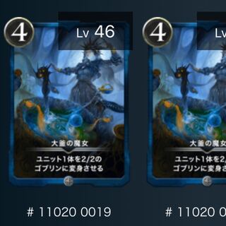 【ちょす様専用1枚】大釜の魔女