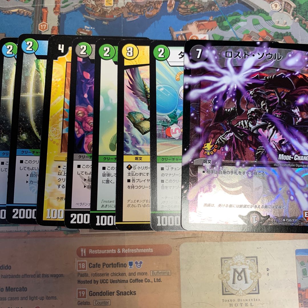 商品名なし(id: 904507596)