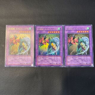 E・HERO フレイム・ウィングマン UR