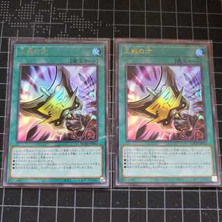 三戦の才 UR２枚セット