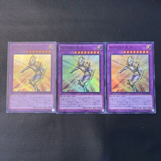 M・HERO 光牙 SR 1枚