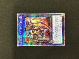 X-HERO Hell Deviser 25th