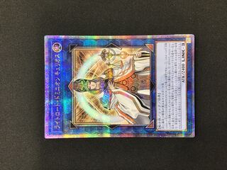 Curious, the Lightsworn Dominion 25th