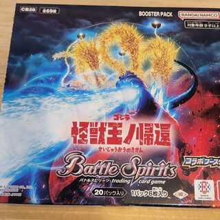 怪獣王ノ帰還　管理03 6BOX