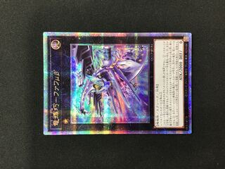 竜輝巧-ファフμβ 25th