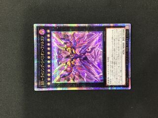 RR-Rising Rebellion Falcon 25th