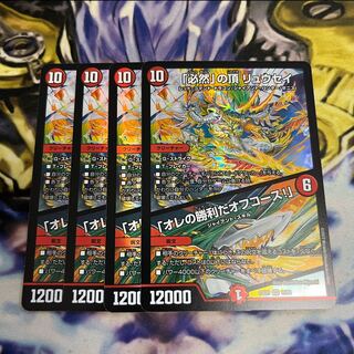 The Peak of Inevitability - Off Course I'll Win! SR 10/84