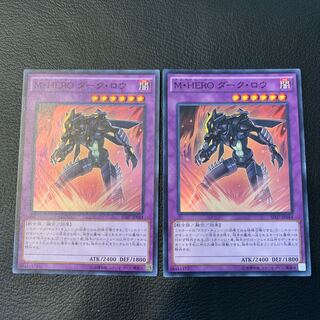 M・HERO ダーク・ロウ SR