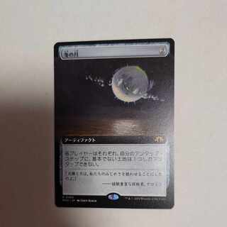 Winter Moon Borderless