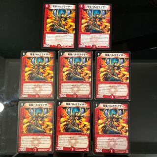 Exclusive Listing] Dragon Star Vulgarizer: 3 types, 8 pieces in total.