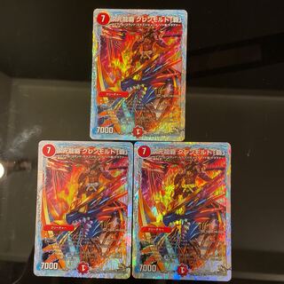 グレンモルト デッキ」の激安通販 | magi グレンモルト デッキ」の激安通販 | magi