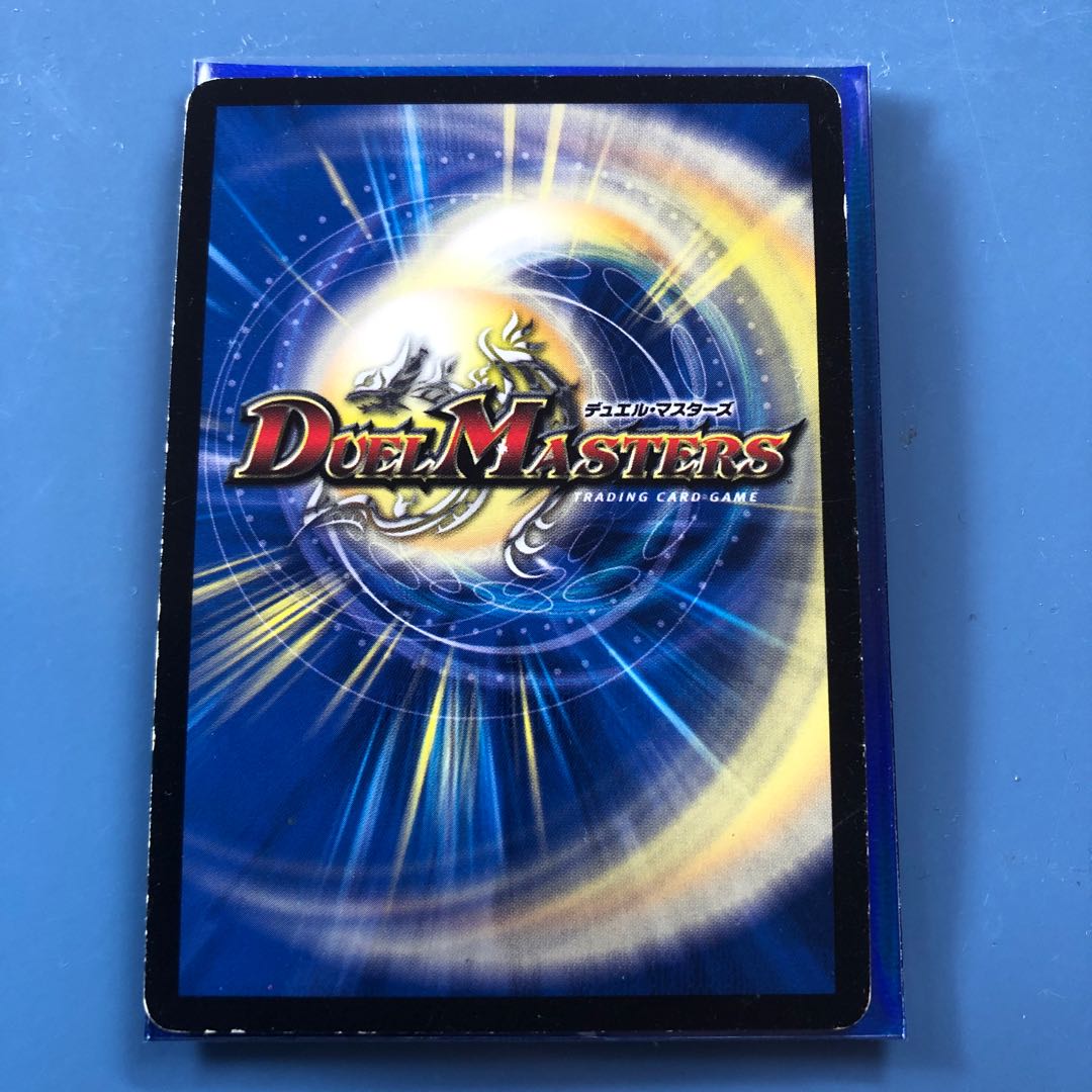 聖霊龍王 アルカディアスD