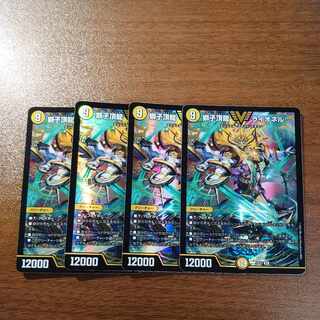 獅子頂龍 ライオネル VIC 1/112 1枚