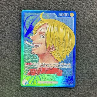 Sanji L OP02-026