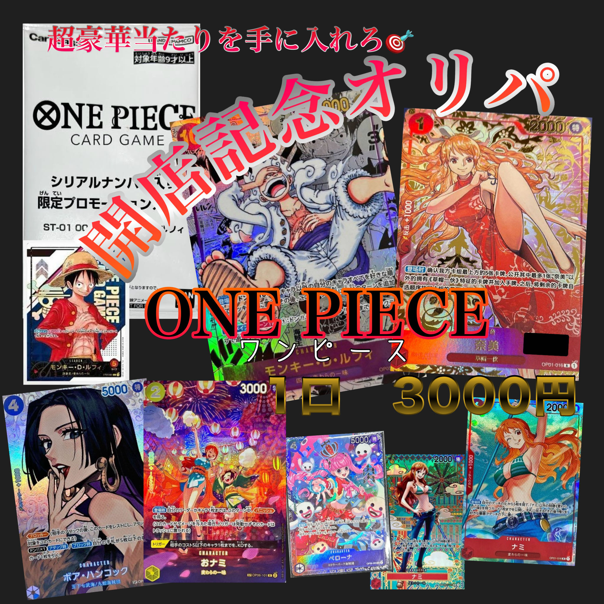 ワンピース ロビン ボディ ポスター カレンダー 2017 【公式通販】