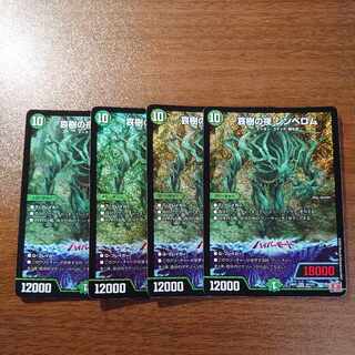 Night of Aiki no Night Cymbelom SR S9/S10