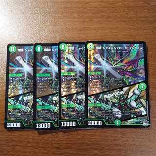 Shining Road Mantis! Shining Lord Mantis｜The Land of Bright Traces VR 6/74