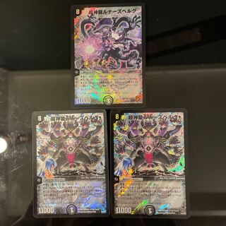 Psychic Shinryu Lunars Bianca Gu P24/Y9 3 total of 2 types including