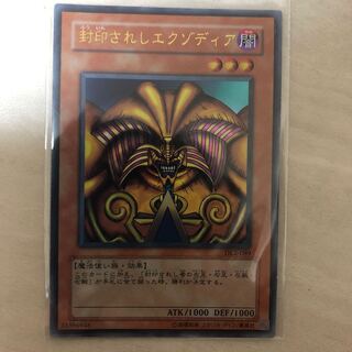 封印されしエクゾディア ゴールドレア JP005