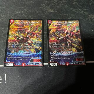 ボルシャック・ハイパー・ヴォルジャアク SR S7/S10