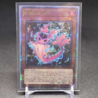 蛇眼の炎燐 QCSE・25thシク PHNI-JP012