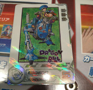 スーパードラゴンボールヒーローズ」の激安通販 | magi
