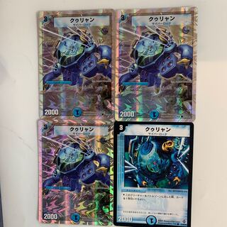 デュエルマスターズ