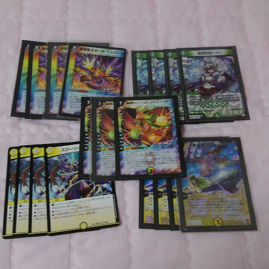 ジュヴイラユニバースパーツ