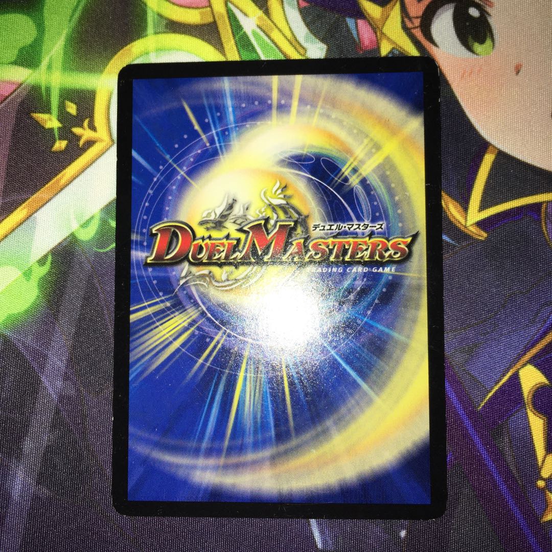 聖霊龍王 アルカディアスD