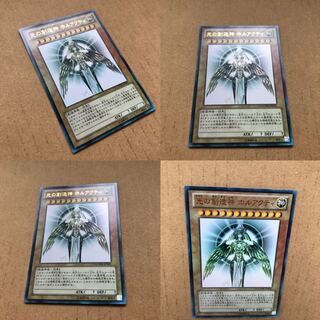 遊戯王 光の創造神 ホルアクティ