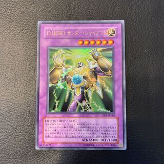 E・HERO サンダー・ジャイアント UR