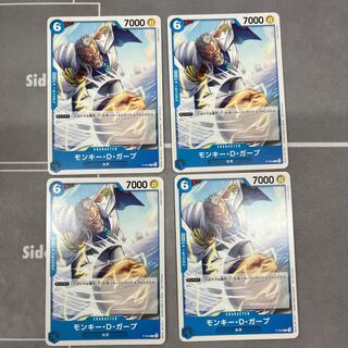 One Piece Card Monkey d Garp Promo Promotional Pack of 4