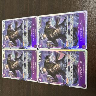 Trafalgar Law sr 4 cards