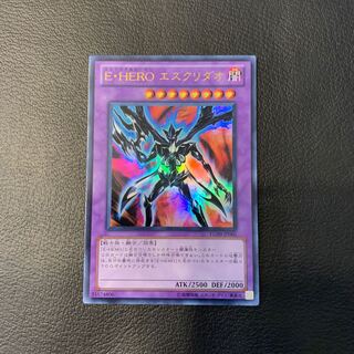 E・HERO エスクリダオ UR