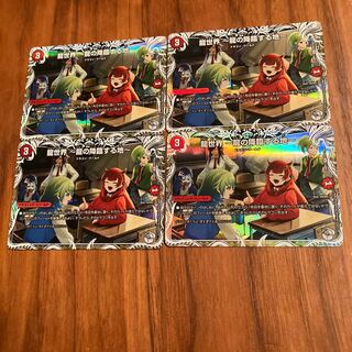 龍世界 -龍の降臨する地-(20th銀トレジャー) VR TR10/10