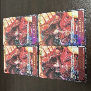 Monkey D. Luffy (Parallel) P-SR ST01-012