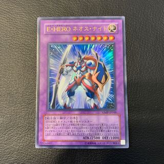 E・HERO ネオス・ナイト UR